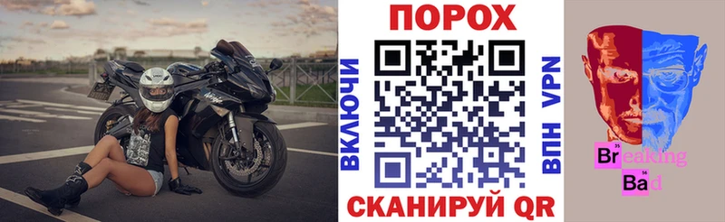 АМФ VHQ  Тихорецк 