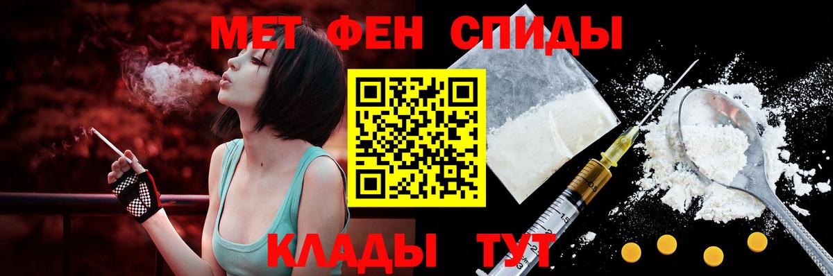 Amphetamine  Амфетамин  Вход с VPN  Тихорецк  АМФ VHQ 