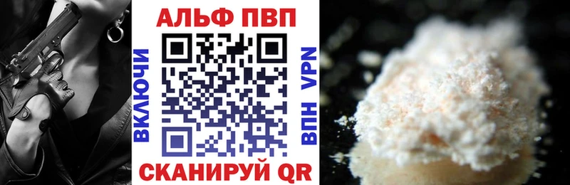 Альфа ПВП мука  нарко площадка телеграм  Тихорецк  кракен ссылки 