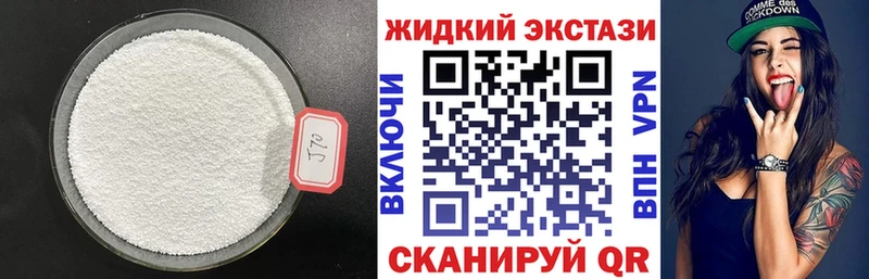 БУТИРАТ 99%  хочу наркоту  Тихорецк 
