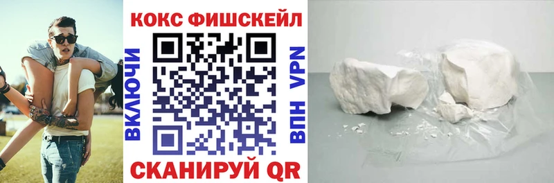 мориарти наркотические препараты  Тихорецк  COCAIN 99%  кракен вход 
