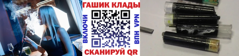 ГАШИШ Изолятор  Тихорецк 