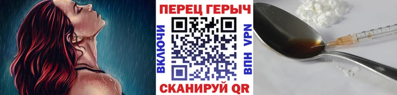 kraken как зайти  Тихорецк  ГЕРОИН хмурый 