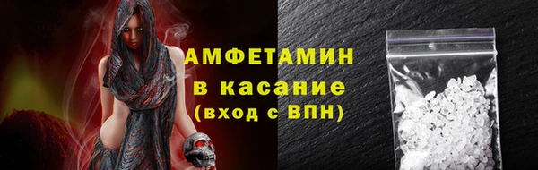 дурь Нефтегорск