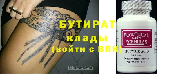 дурь Нефтегорск
