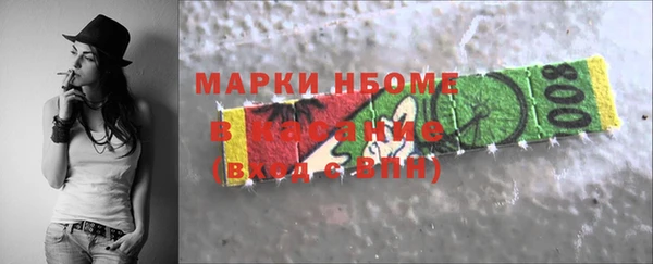 spice Нефтекумск