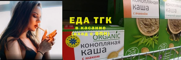 дурь Нефтегорск