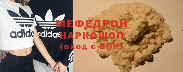 дурь Нефтегорск