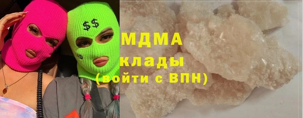 мефедрон Нея