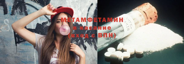 мефедрон Нея