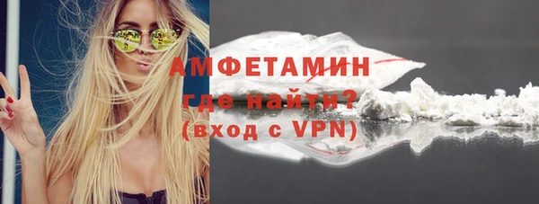spice Нефтекумск