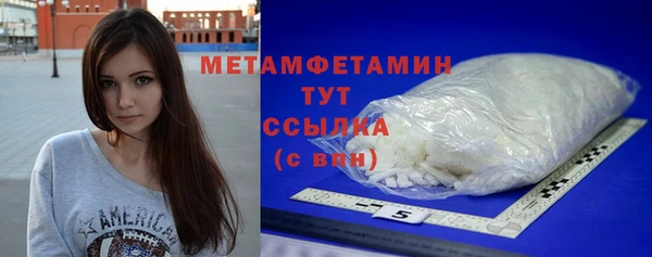 дурь Нефтегорск