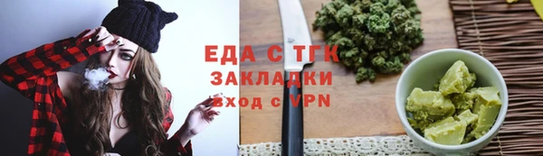 spice Нефтекумск