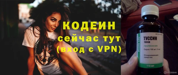 дурь Нефтегорск