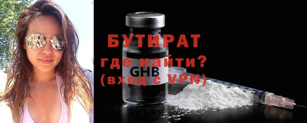 мефедрон Нея