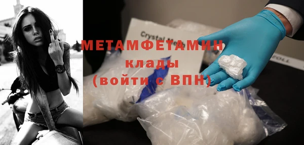 spice Нефтекумск