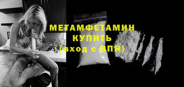 мефедрон Нея