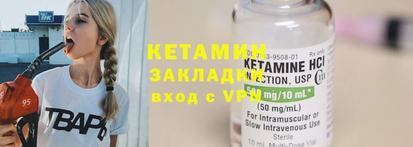 spice Нефтекумск