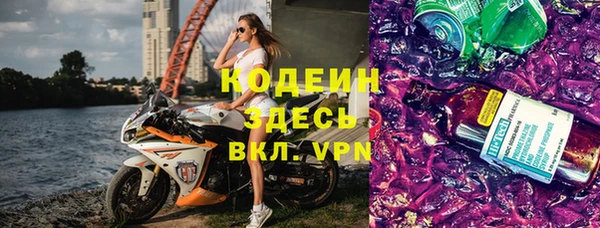 spice Нефтекумск