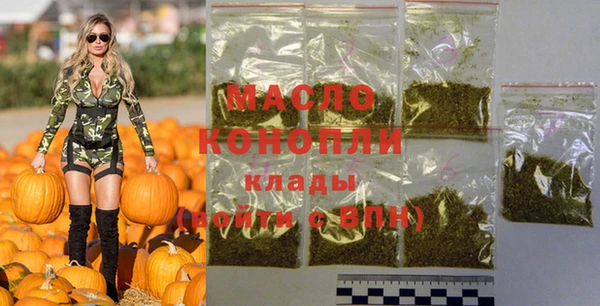 дурь Нефтегорск