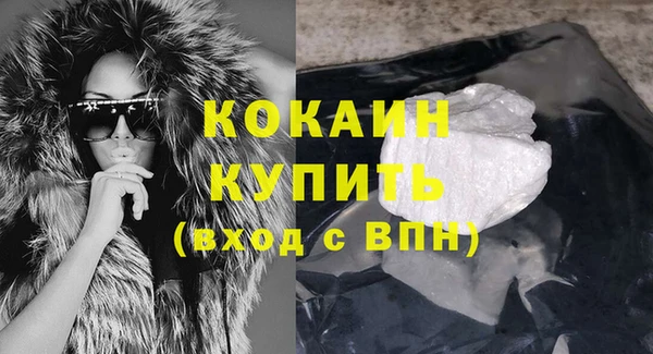 дурь Нефтегорск