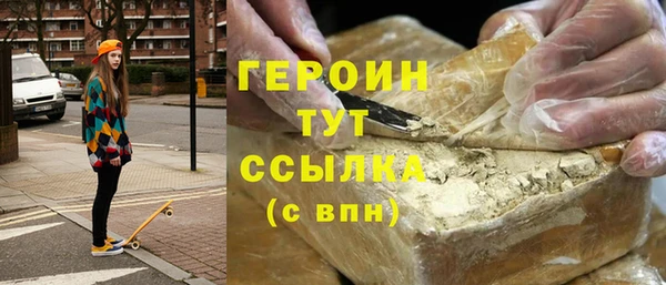 мефедрон Нея