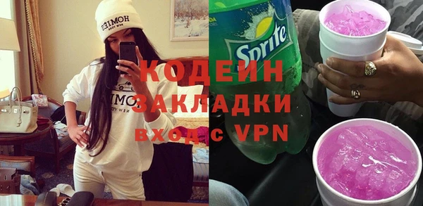 мефедрон Нея