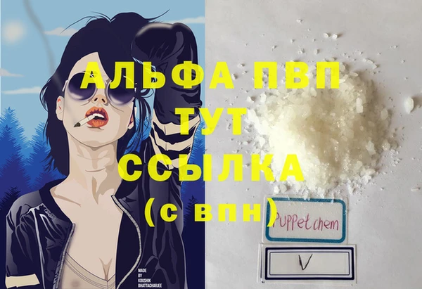 мефедрон Нея