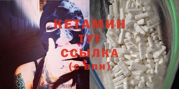 spice Нефтекумск