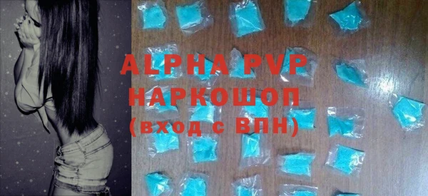 дурь Нефтегорск