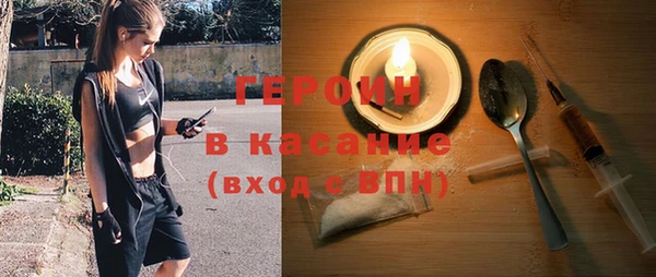 spice Нефтекумск