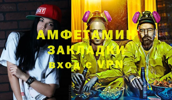 spice Нефтекумск