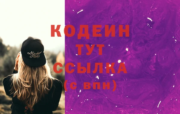 мефедрон Нея
