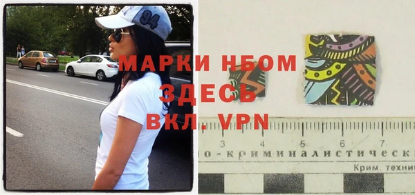 дурь Нефтегорск