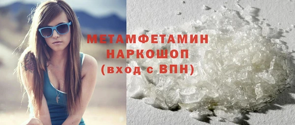 spice Нефтекумск