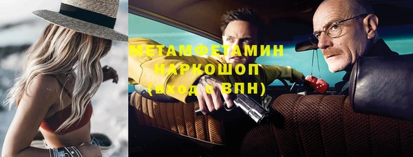 дурь Нефтегорск