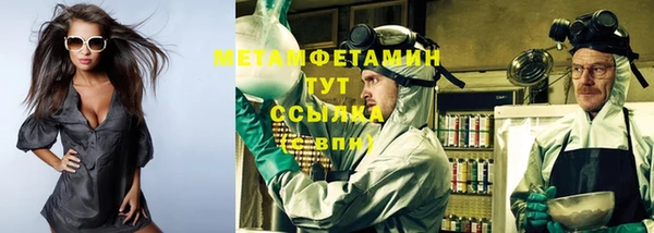 мефедрон Нея