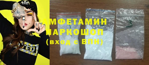 дурь Нефтегорск