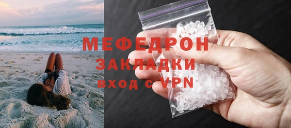 мефедрон Нея