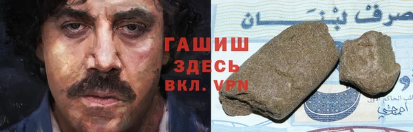 spice Нефтекумск