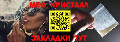спиды Ирбит