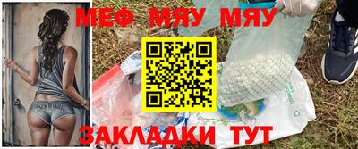 прущая мука Ипатово