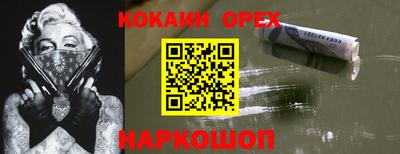 спиды Ирбит