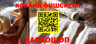 кокаин колумбия Изобильный