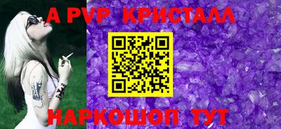 спиды Ирбит
