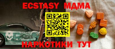 прущая мука Ипатово