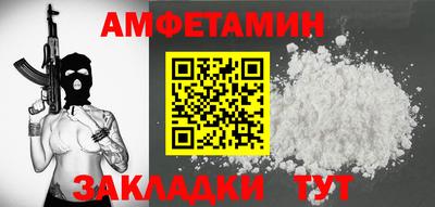 спиды Ирбит