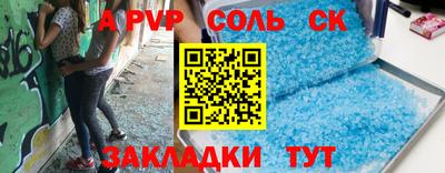 спиды Ирбит