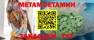 спиды Ирбит