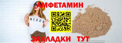 прущая мука Ипатово